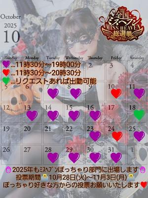 しおりの写メ日記｜クラブオアシス 吉原大衆店ソープ