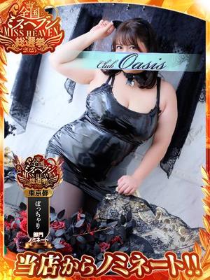 しおりの写メ日記｜クラブオアシス 吉原大衆店ソープ