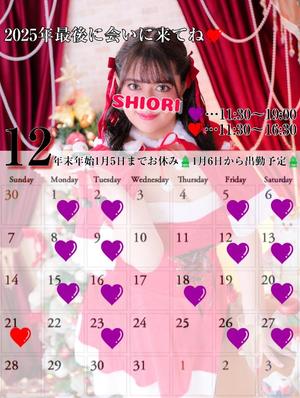 しおりの写メ日記｜クラブオアシス 吉原大衆店ソープ