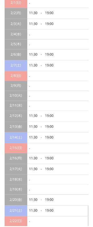 しおりの写メ日記｜クラブオアシス 吉原大衆店ソープ