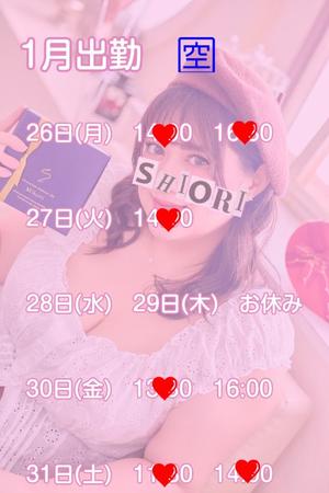 しおりの写メ日記｜クラブオアシス 吉原大衆店ソープ