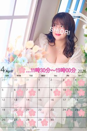 しおりの写メ日記｜クラブオアシス 吉原大衆店ソープ