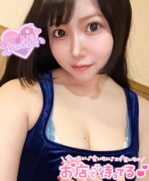 あすかの写メ日記｜クラブオアシス 吉原大衆店ソープ