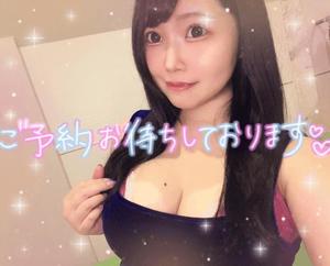 あすかの写メ日記｜クラブオアシス 吉原大衆店ソープ