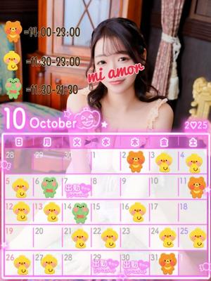 みあもの写メ日記｜クラブオアシス 吉原大衆店ソープ