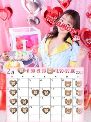 みあもの写メ日記｜クラブオアシス 吉原大衆店ソープ