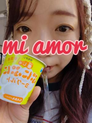 みあもの写メ日記｜クラブオアシス 吉原大衆店ソープ