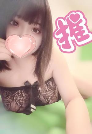 みやびの写メ日記｜クラブオアシス 吉原大衆店ソープ