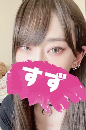 すずの写メ日記｜クラブオアシス 吉原大衆店ソープ