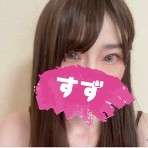 すずの写メ日記｜クラブオアシス 吉原大衆店ソープ