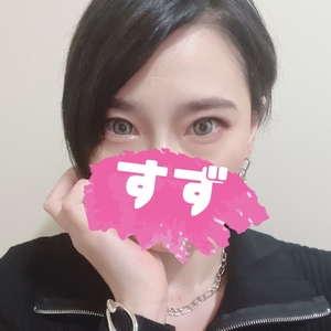 すずの写メ日記｜クラブオアシス 吉原大衆店ソープ