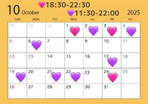 レイナの写メ日記｜クラブオアシス 吉原大衆店ソープ