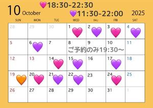 レイナの写メ日記｜クラブオアシス 吉原大衆店ソープ