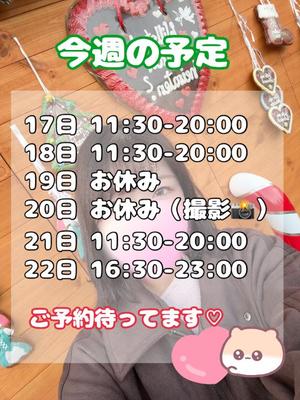 あおいの写メ日記｜クラブオアシス 吉原大衆店ソープ