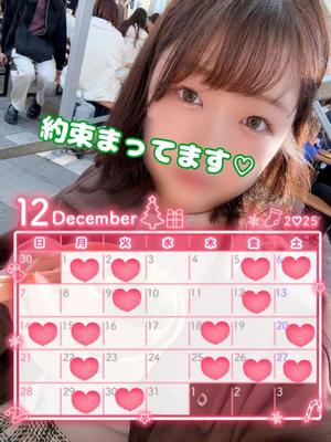 あおいの写メ日記｜クラブオアシス 吉原大衆店ソープ