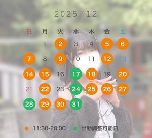 あおいの写メ日記｜クラブオアシス 吉原大衆店ソープ