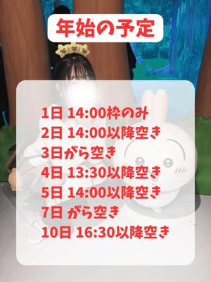 あおいの写メ日記|クラブオアシス 吉原大衆店ソープ