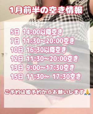 あおいの写メ日記｜クラブオアシス 吉原大衆店ソープ