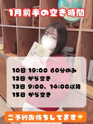 あおいの写メ日記｜クラブオアシス 吉原大衆店ソープ