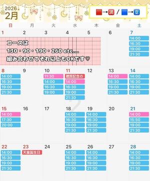 うにの写メ日記｜クラブオアシス 吉原大衆店ソープ