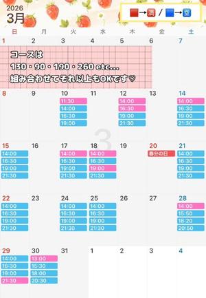 うにの写メ日記｜クラブオアシス 吉原大衆店ソープ