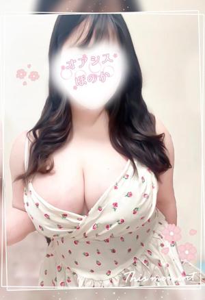 ほのかの写メ日記｜クラブオアシス 吉原大衆店ソープ