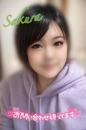 さくらの写メ日記｜クラブオアシス 吉原大衆店ソープ