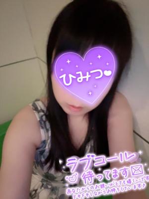 すみれの写メ日記｜クラブオアシス 吉原大衆店ソープ