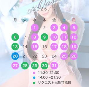 まおの写メ日記｜クラブオアシス 吉原大衆店ソープ