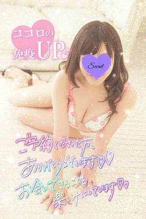 サリーの写メ日記｜クラブオアシス 吉原大衆店ソープ