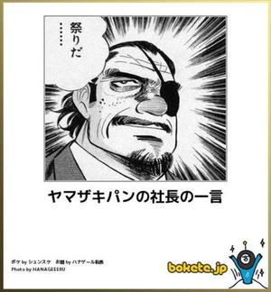 みわの写メ日記｜クラブオアシス 吉原大衆店ソープ