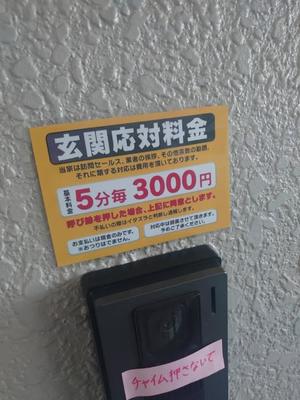 みわの写メ日記｜クラブオアシス 吉原大衆店ソープ