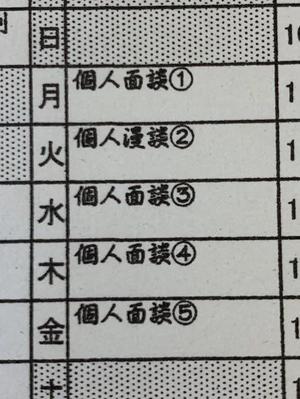 みわの写メ日記｜クラブオアシス 吉原大衆店ソープ