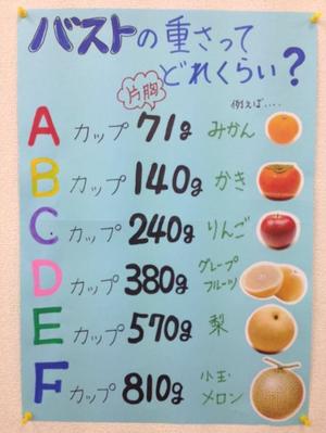 みわの写メ日記｜クラブオアシス 吉原大衆店ソープ