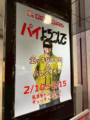 みわの写メ日記｜クラブオアシス 吉原大衆店ソープ