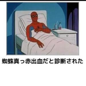 みわの写メ日記｜クラブオアシス 吉原大衆店ソープ