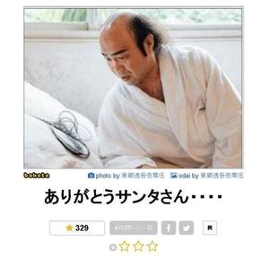 みわの写メ日記｜クラブオアシス 吉原大衆店ソープ