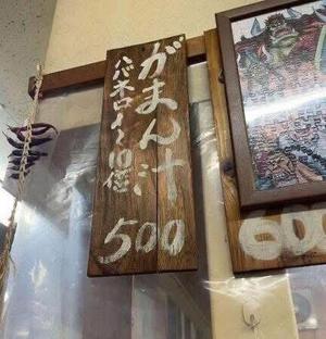 みわの写メ日記｜クラブオアシス 吉原大衆店ソープ