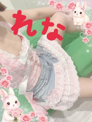 れなの写メ日記｜クラブオアシス 吉原大衆店ソープ
