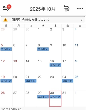 くれはの写メ日記｜コルドンブルー 吉原高級店ソープ