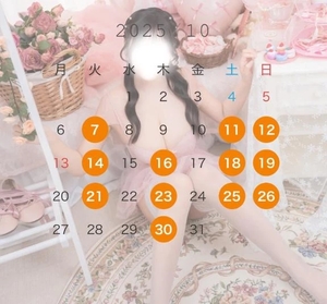 ゆいなの写メ日記｜コルドンブルー 吉原高級店ソープ