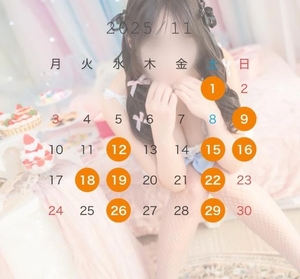 ゆいなの写メ日記｜コルドンブルー 吉原高級店ソープ