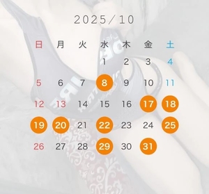 あやの写メ日記｜コルドンブルー 吉原高級店ソープ