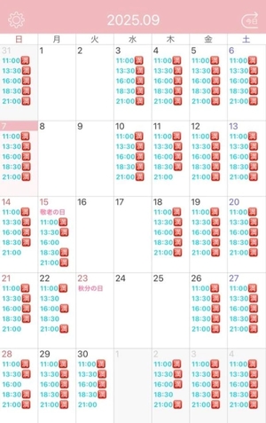 白鳥 聖の写メ日記｜コルドンブルー 吉原高級店ソープ