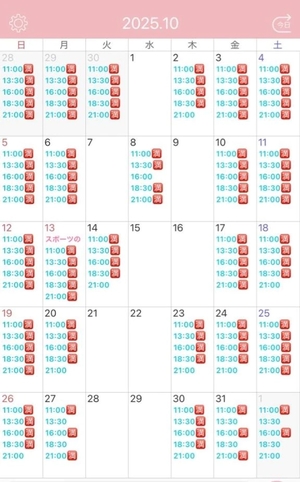 白鳥 聖の写メ日記｜コルドンブルー 吉原高級店ソープ