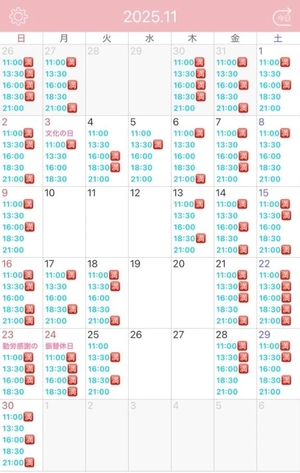 白鳥 聖の写メ日記｜コルドンブルー 吉原高級店ソープ