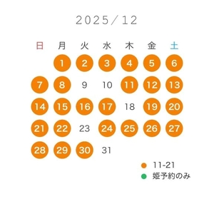 白鳥 聖の写メ日記｜コルドンブルー 吉原高級店ソープ