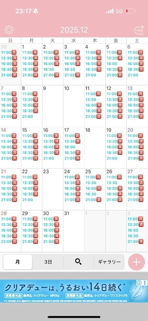 白鳥 聖の写メ日記｜コルドンブルー 吉原高級店ソープ