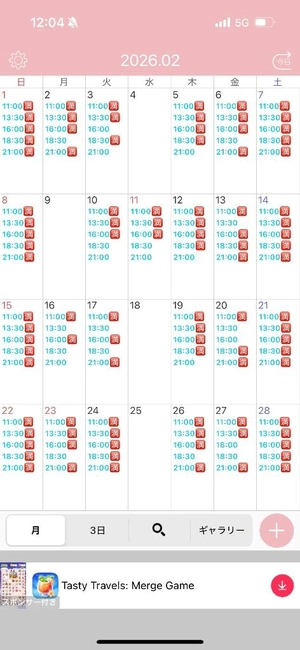 白鳥 聖の写メ日記｜コルドンブルー 吉原高級店ソープ