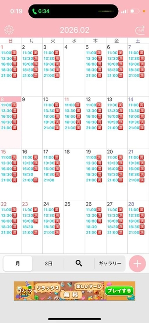 白鳥 聖の写メ日記｜コルドンブルー 吉原高級店ソープ